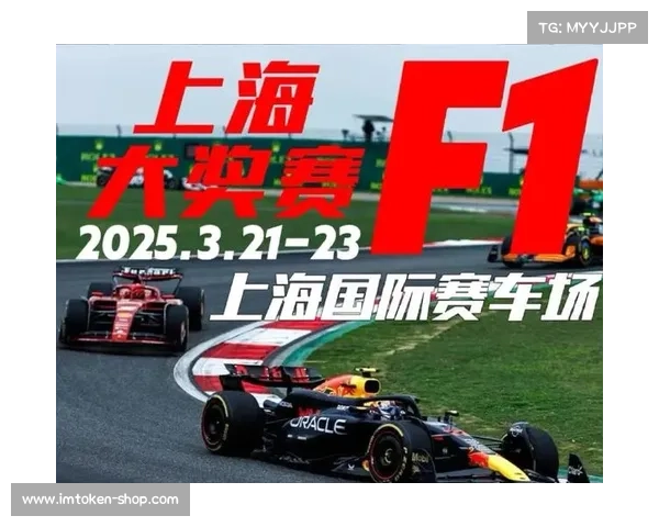 F1学院全女性车手阵容上海首秀吸引三万观众热烈支持 F1学院全女性车手阵容上海首秀吸引三万观众热烈支持
